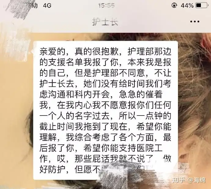 “宁波新疫情最新消息” 宁波新型冠状病毒最新疫情？-第1张图片