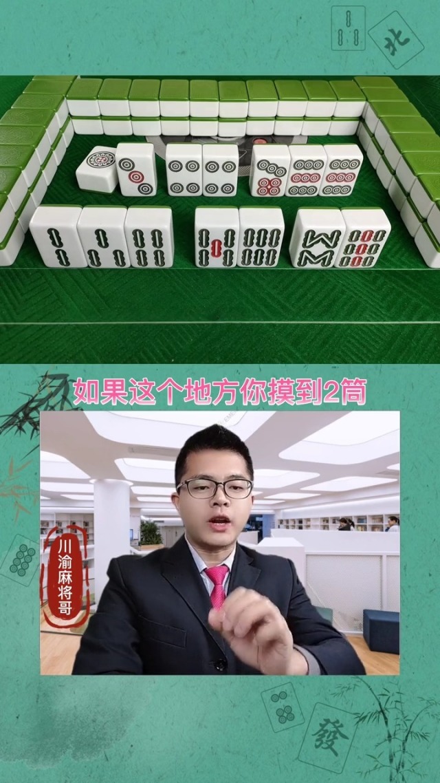 我来教教大家“川麻圈有挂是真的吗”了解开挂过程-第3张图片