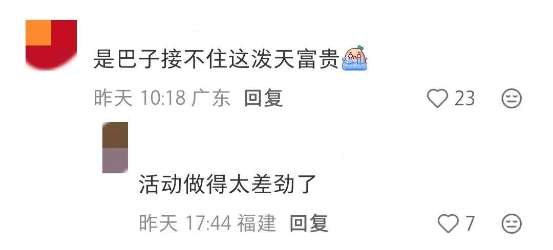 玩家综述“一手好牌打得稀烂意思”详细分享开挂步骤-第2张图片
