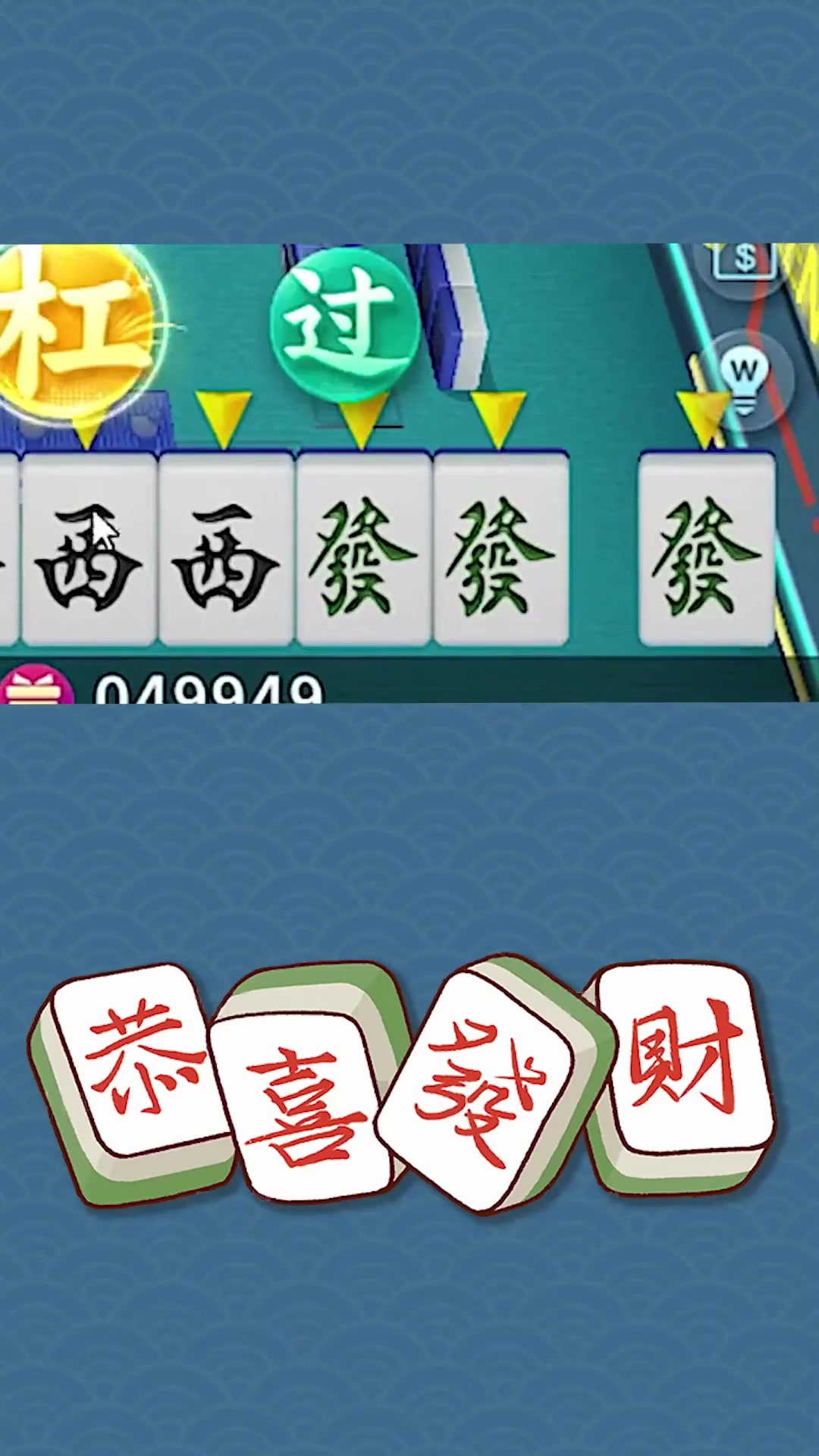 我来教教大家“微乐麻将挂二档啥意思	”原来确实有挂-第2张图片