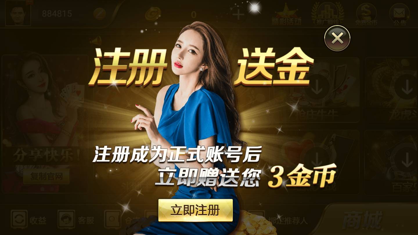 推荐一款“微乐手机麻将必赢神软件”分享装挂详-第2张图片