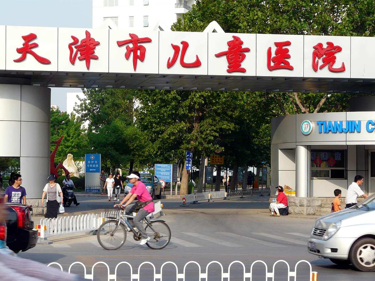 “天津疫情区最新消息	” 天津疫情情况最新？-第2张图片