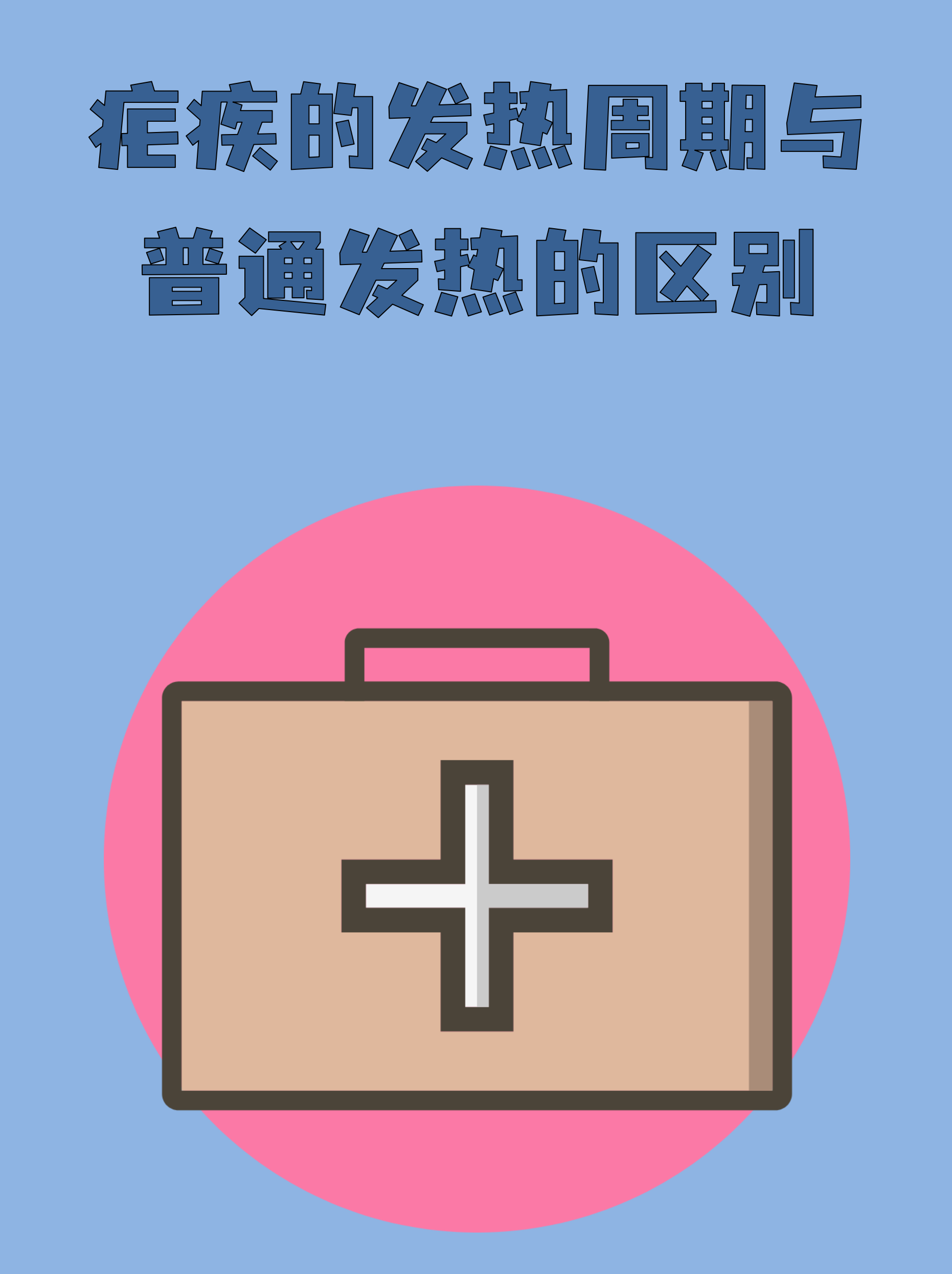 四川新增3例本土无症状〃四川新增无症状3例 均为境外输入-第2张图片