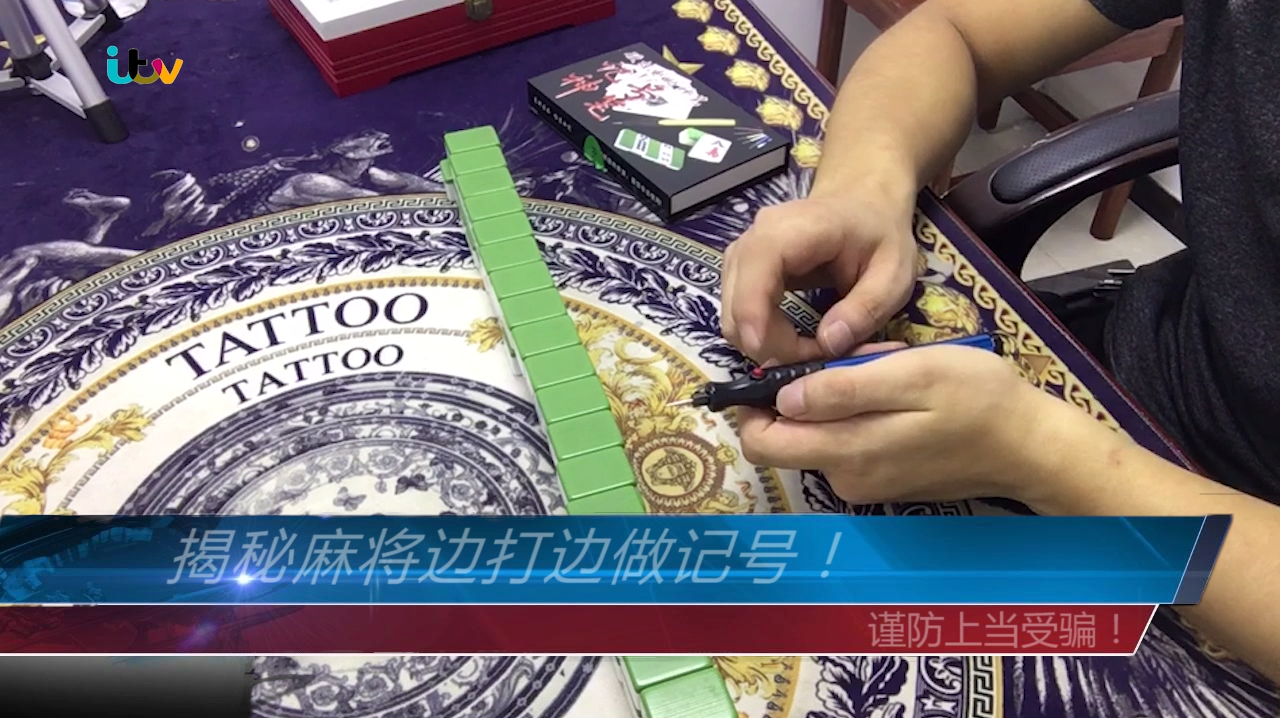必看教程“默默文山麻将挂	”分享装挂详-第3张图片