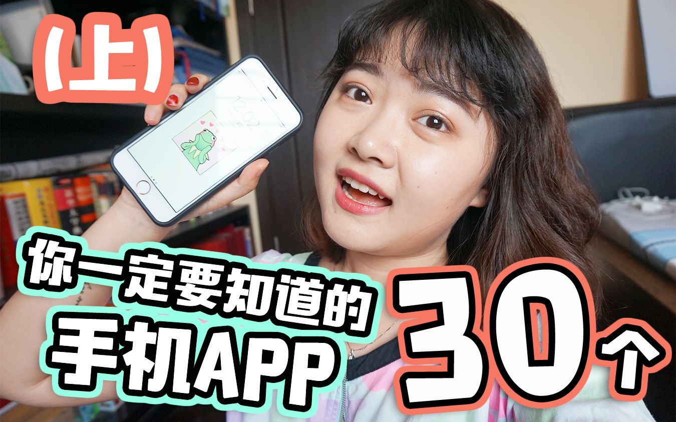 推荐必备“怎么查手机麻将有没有开挂”原来确实有挂-第1张图片