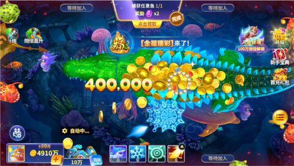揭秘“微乐游戏辅助器免费苹果版”详细分享开挂-第3张图片