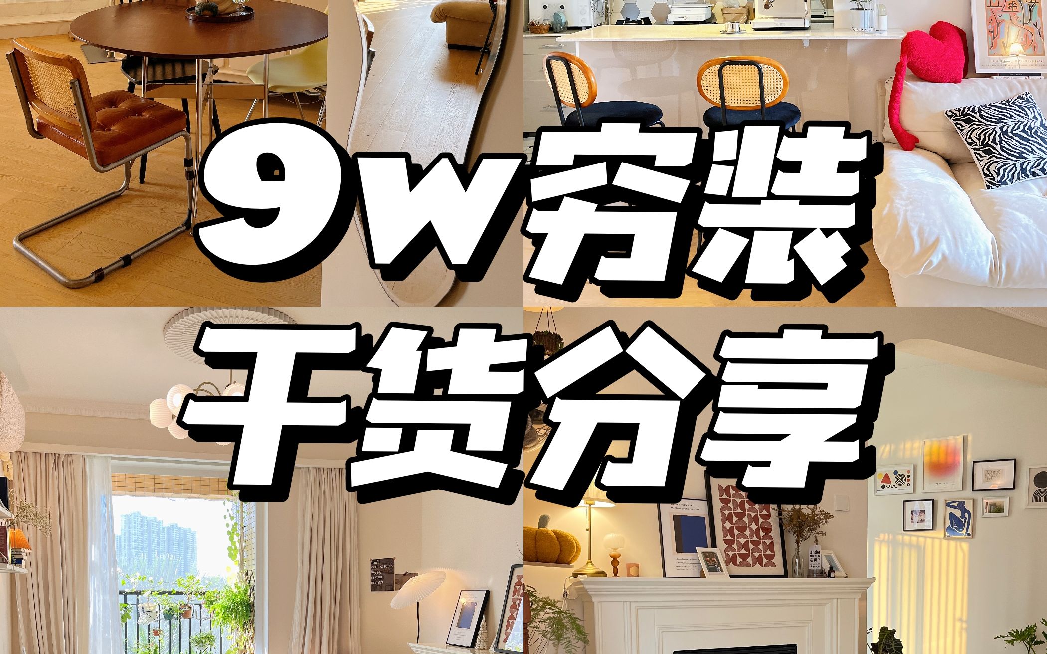 分享干货“网上麻将开挂免费的有吗”分享装挂步骤-第3张图片