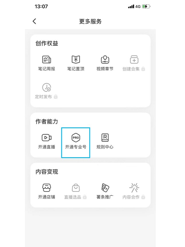 分享干货“网上麻将开挂免费的有吗”分享装挂步骤-第2张图片