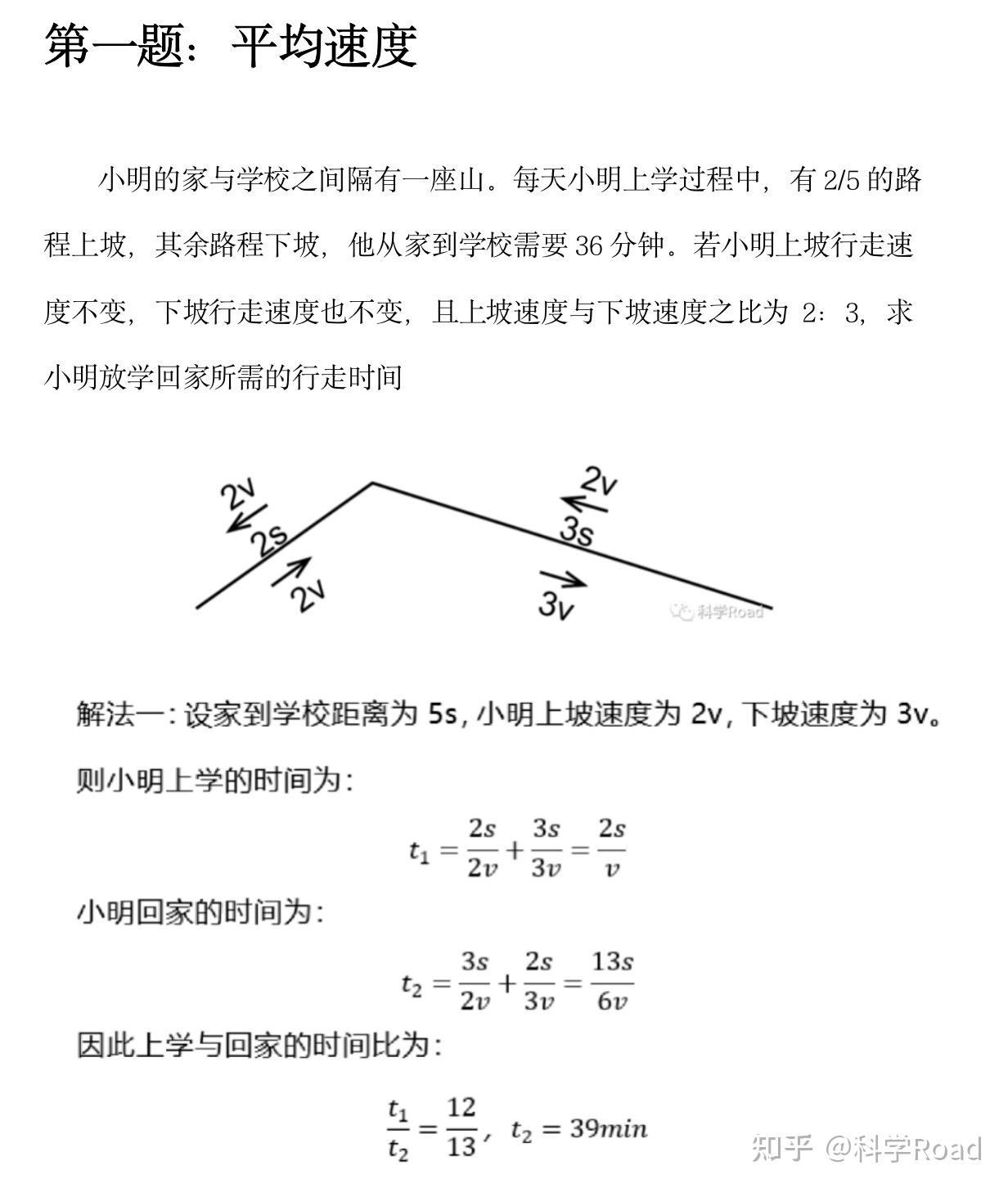 教程解析“微壳跑胡子辅助器免费安装”原来真可以开挂-第2张图片
