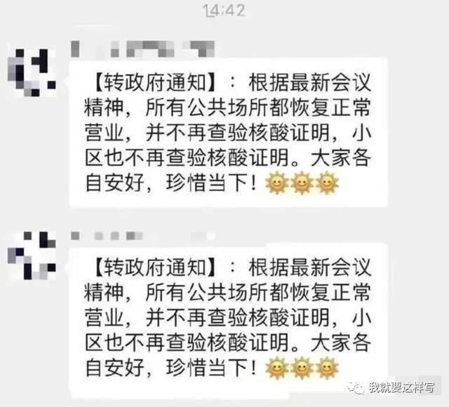 石家庄最新疫情公布-石家庄最新疫情资讯-第1张图片