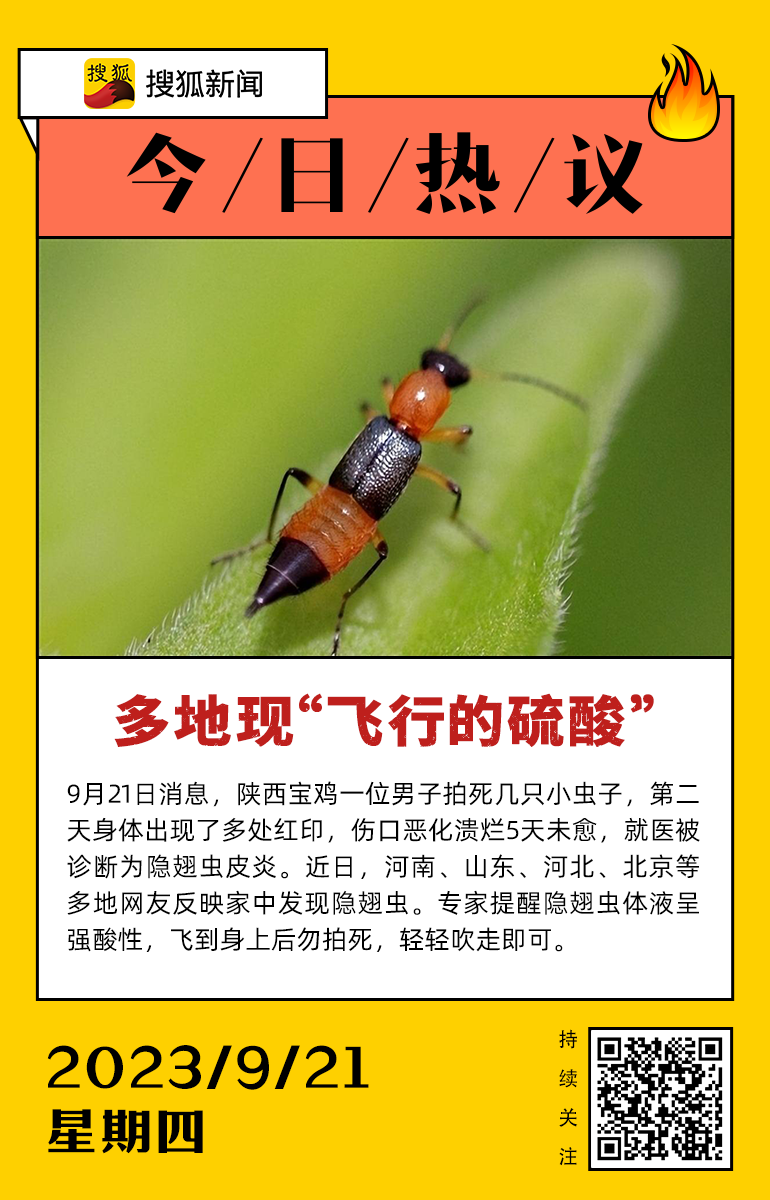 今日热议“明水麻将怎么安装挂”详细分享开挂-第1张图片