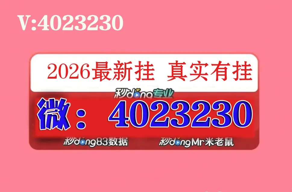 揭秘“WePoker透视挂安全吗”(其实是有挂)-第3张图片