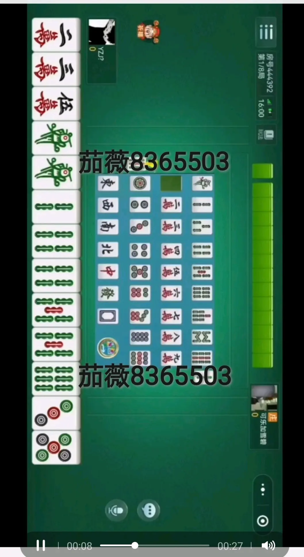 今日教程“微乐游戏辅助软件”附开挂脚本详细步骤-第3张图片