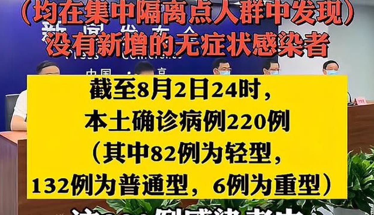 辽宁营口发现9例核检异常-辽宁营口确诊轨迹-第2张图片