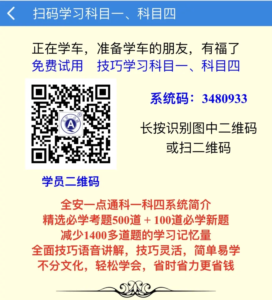 实测教程“琼崖麻将挂先试用后付款	”的确有挂-第2张图片