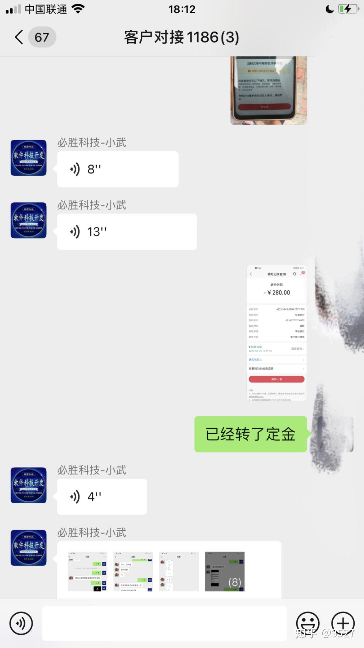 分析实测“微乐小程序有没有挂”原来真实可以装挂-第1张图片