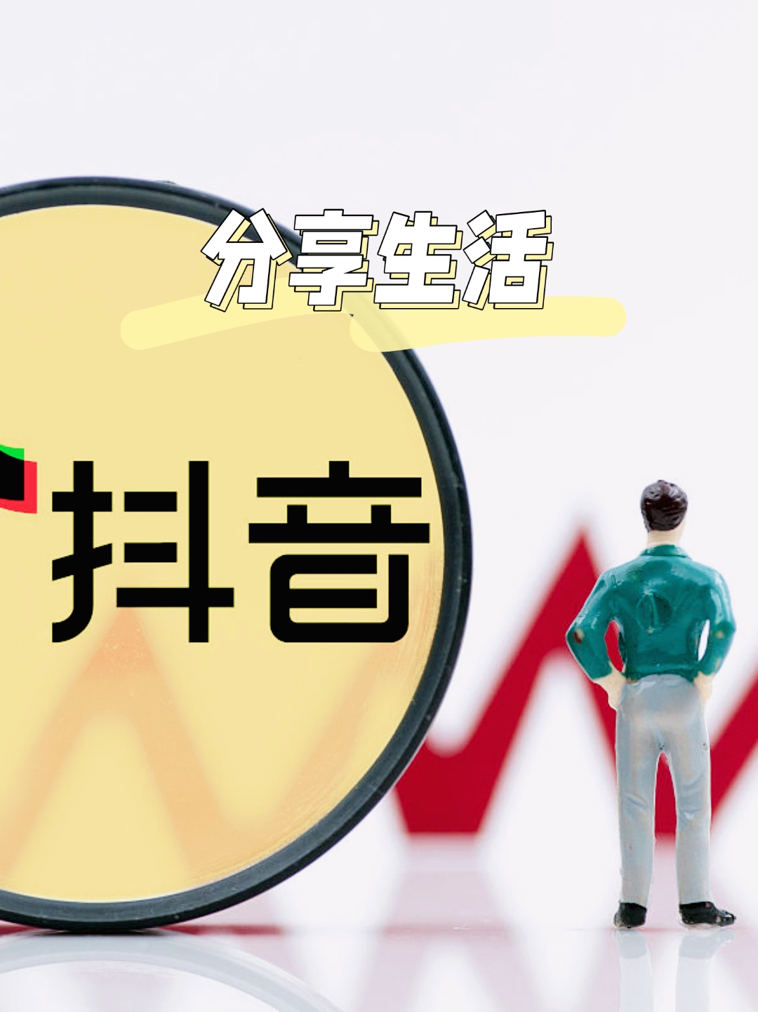 分享热点“微乐万能挂下载安装	”确实果然有挂-第2张图片