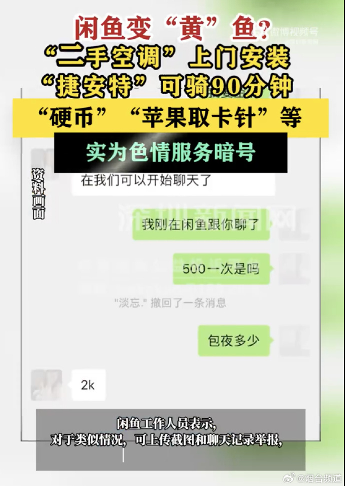 分享热点“微乐万能挂下载安装”确实果然有挂-第1张图片