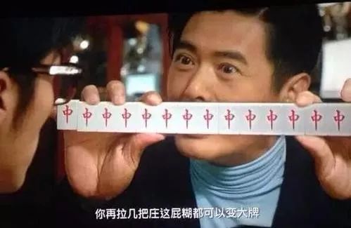 推荐必备“网上麻将有没有挂	”(原来真的有挂)-第2张图片