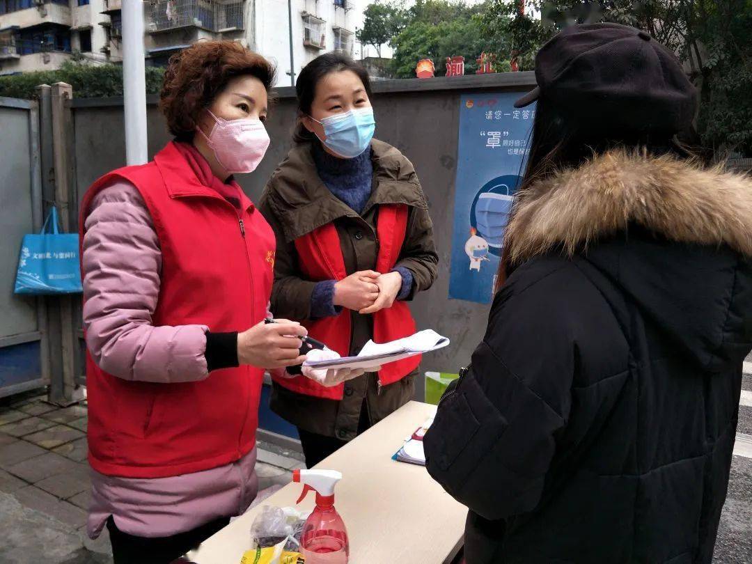 渝北区疫情最新消息-重庆渝北区疫情分布-第1张图片