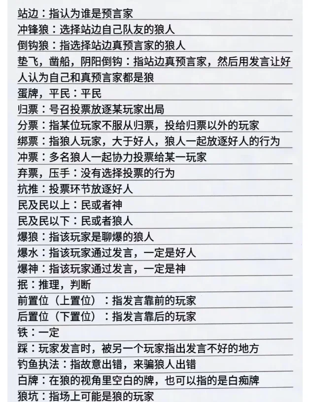 玩家必读“微乐透视软件	”附开挂脚本详细步-第3张图片