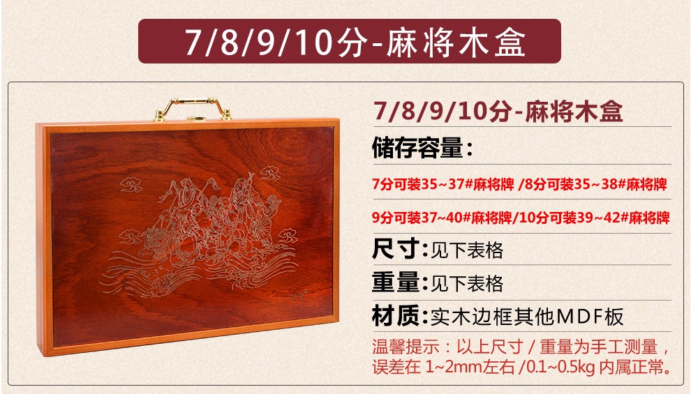 分享干货“土豪金麻将哪里有挂买”(确实真的有挂)-第2张图片