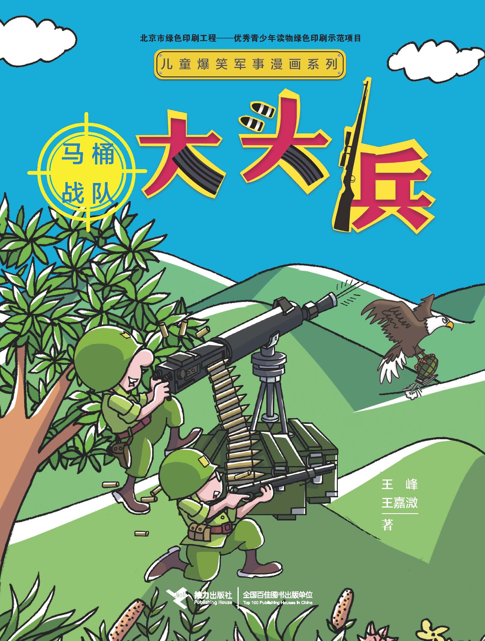 必看科普“大头十三水外卦辅助神器	”附开挂脚本详细-第1张图片