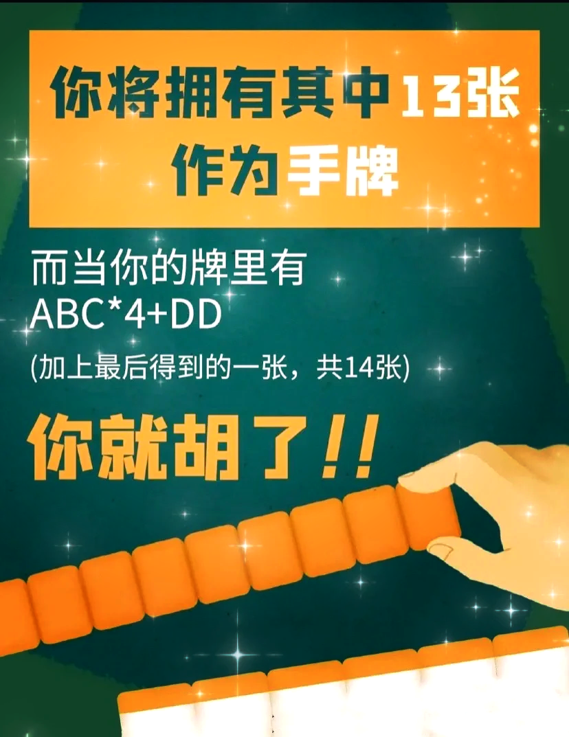 带你了解“微乐陕西麻将必赢神器	”附开挂脚本详细步骤-第2张图片