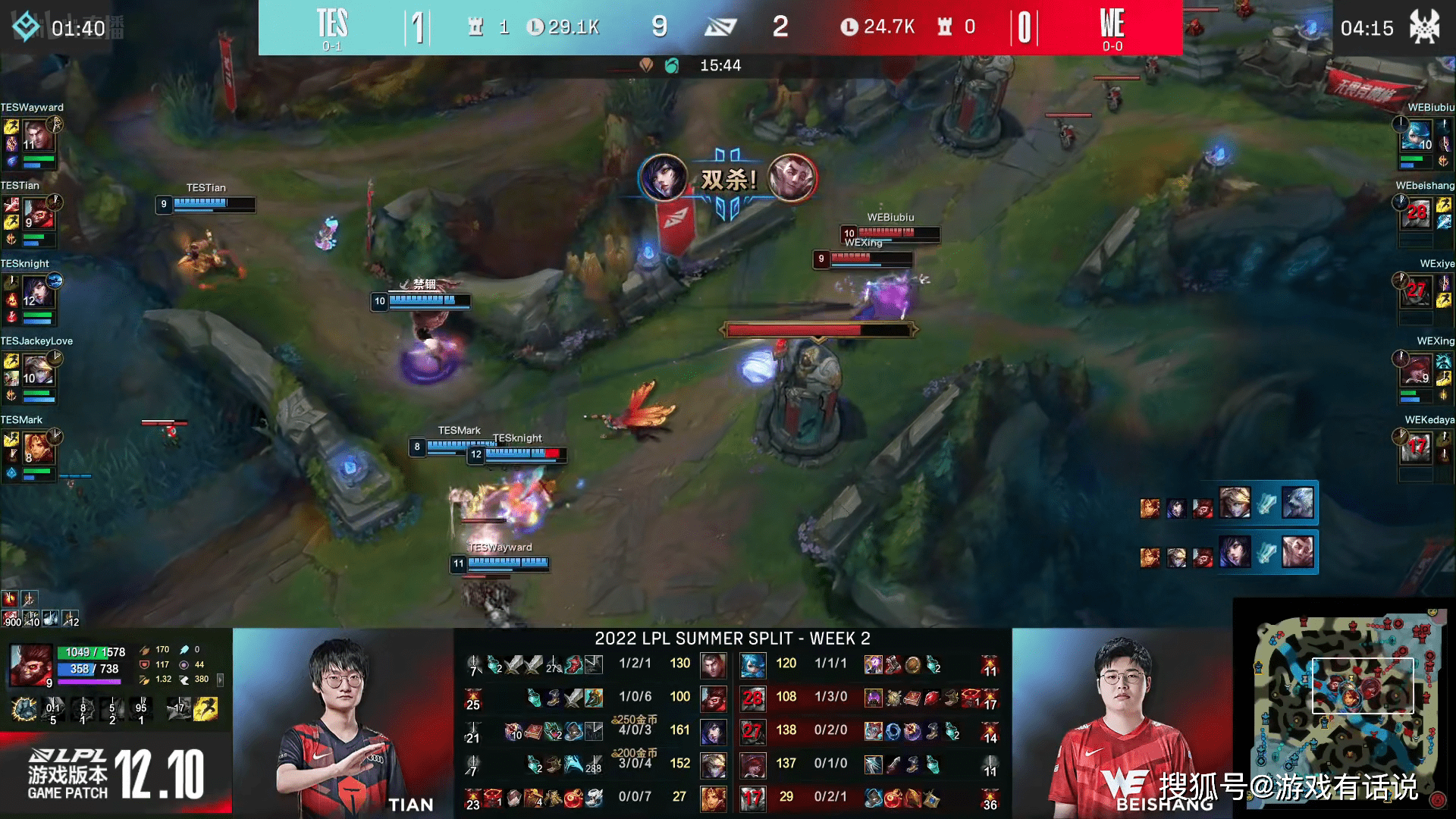今日热议“wepoKer怎么安装挂件”附开挂脚本详细步-第2张图片