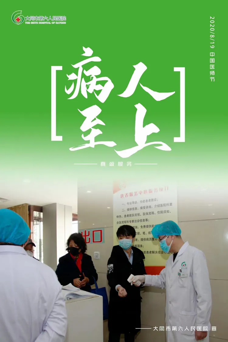 山西大同新冠疫情最新消息.山西大同疫情最新消息确诊有几例-第1张图片