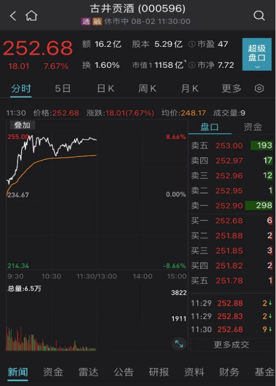 实测分享“使用wepoker透视辅助软件的注意事项	”(确实有挂)-第1张图片