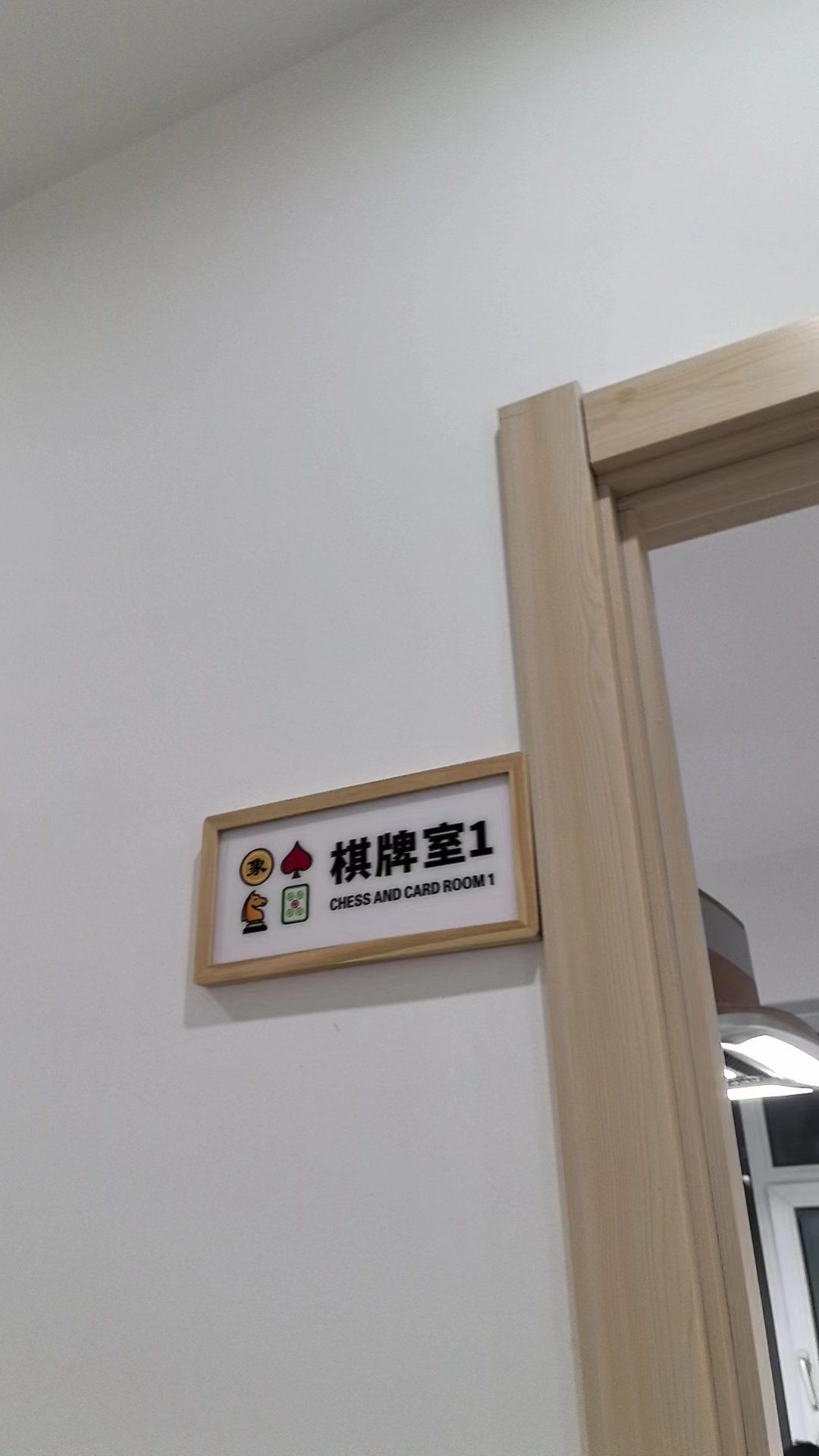 带你了解“红心自由麻将有挂吗”确实真的有挂-第2张图片