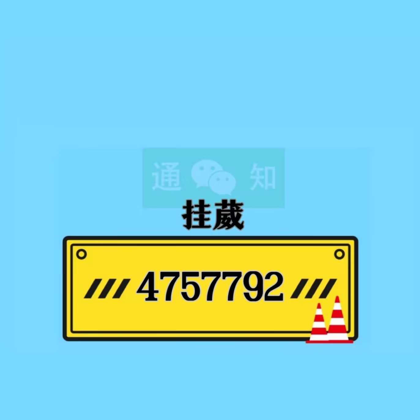 我来教教大家“wepoker真的能透视吗”(确实有挂)-第3张图片