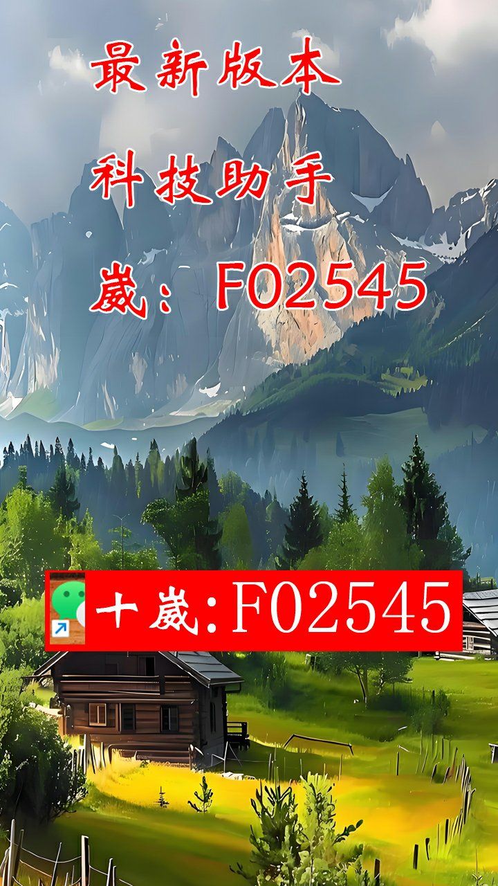 玩家热议“德扑之星透视挂怎么用	”详细分享开挂-第1张图片