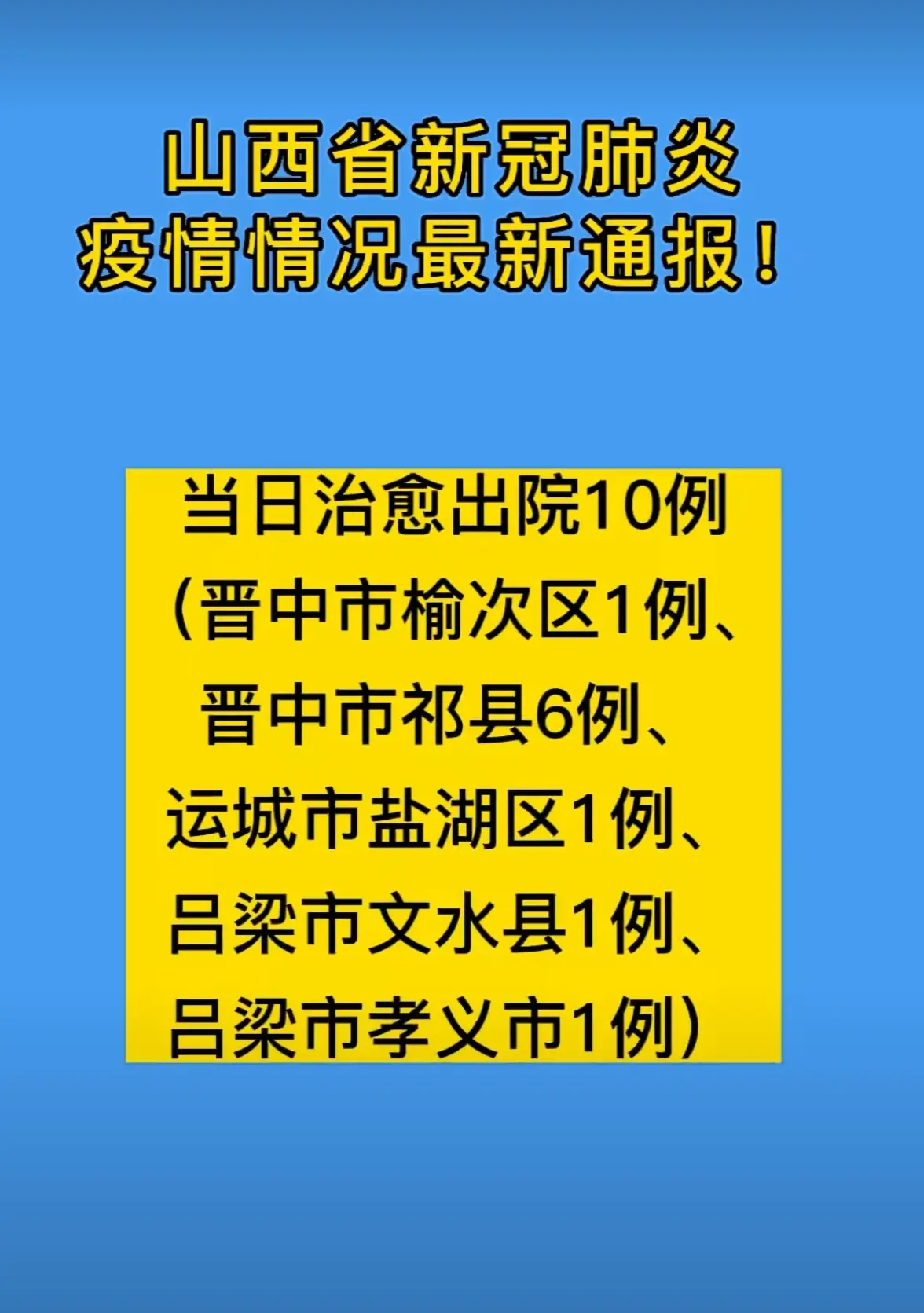31省区市新增本土确诊3例在云南-31个省区市新增确诊病例21例,本土2例在云南-第1张图片
