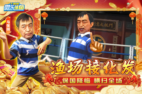 玩家必读“微乐辅助器免费版苹果下载”的确有挂-第2张图片