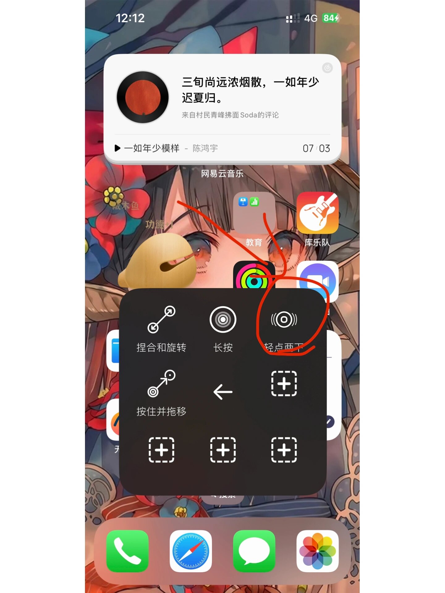 玩家必读“微乐辅助器免费版苹果下载	”的确有挂-第3张图片