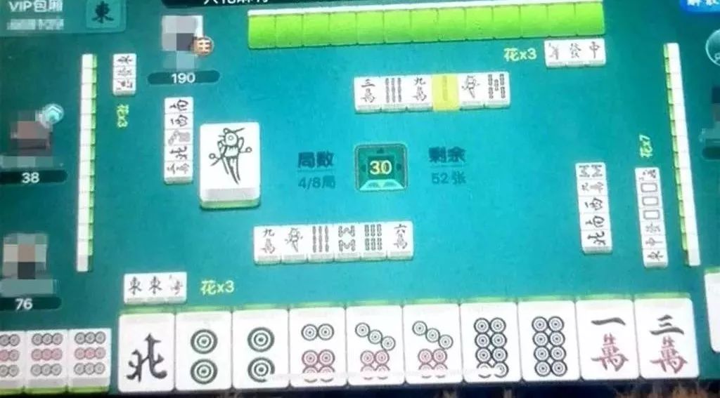 分享实测攻略“麻将开挂器多少钱一个”(确实能开挂)-第2张图片