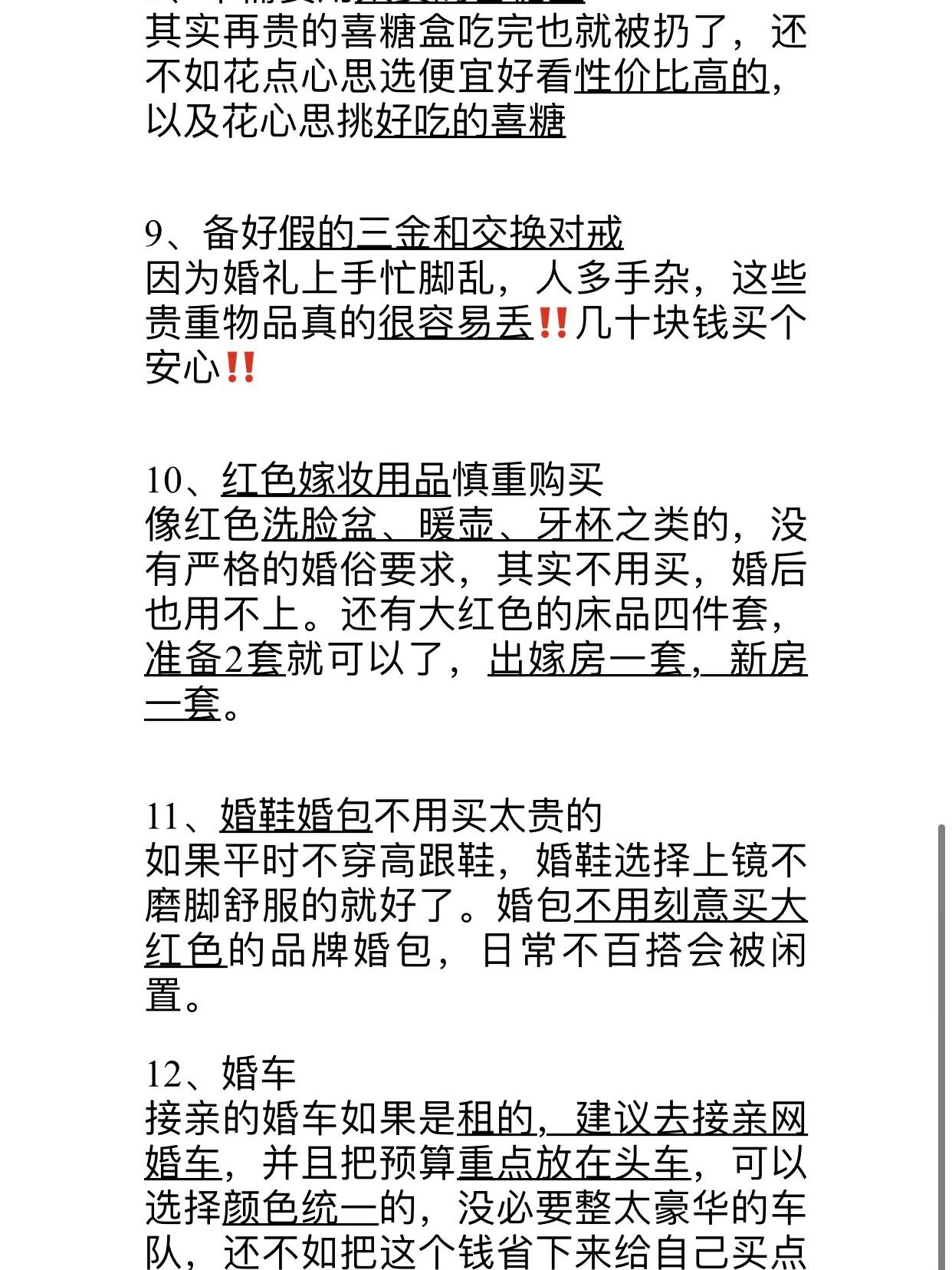 分享实测攻略“WePoker辅助器哪个好用”其实真的有挂-第3张图片