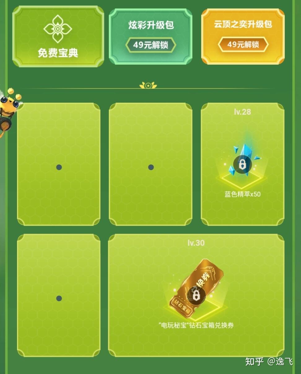 玩家攻略宝典“盘古大厅有挂吗”确实有挂-第2张图片