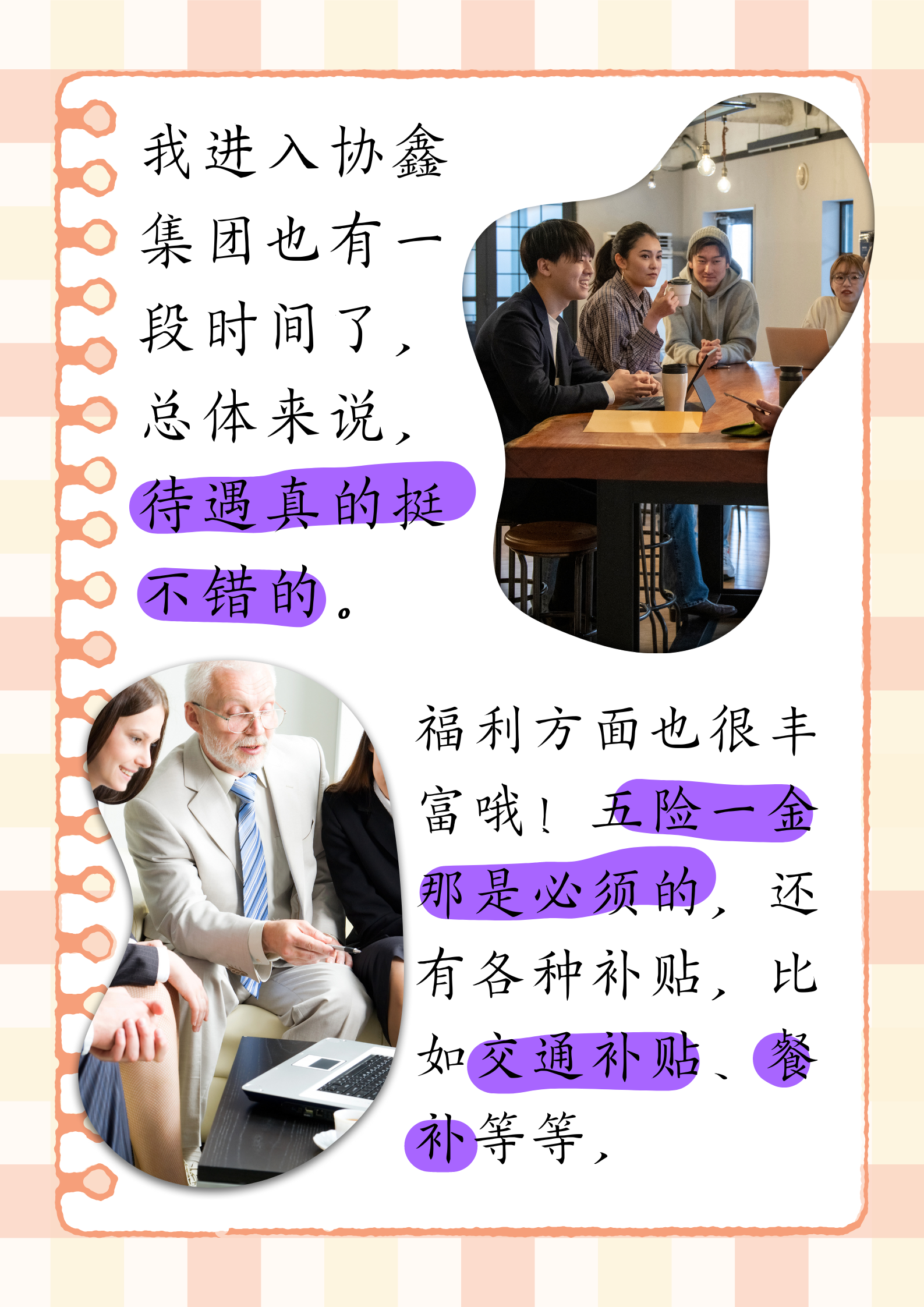 我来告诉你“wpk透视插件”分享装挂技巧步骤-第2张图片