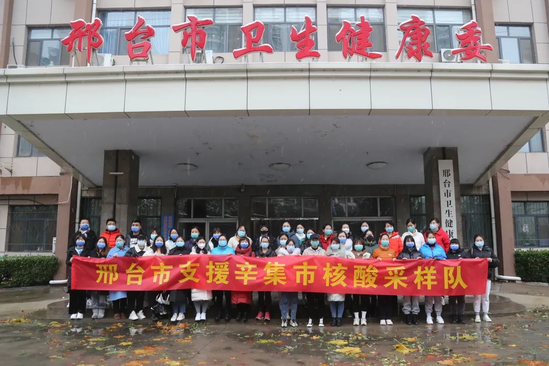 “河北辛集市疫情严重吗” 河北辛集市疫情严重吗最新消息？-第2张图片