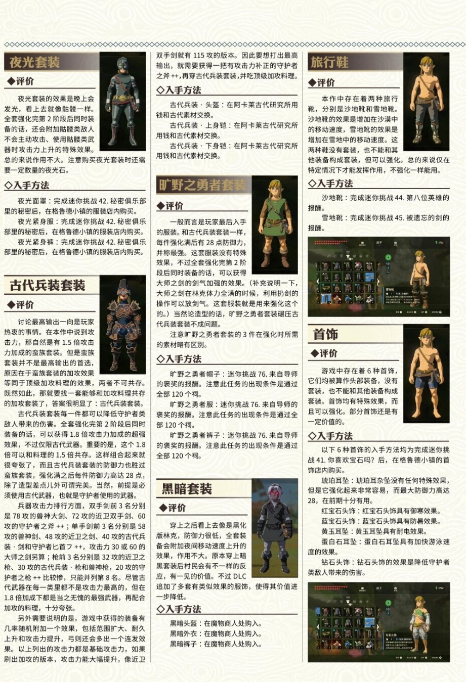 玩家攻略“余干双板五十k手机版怎么挂”爆光开挂猫腻-第1张图片