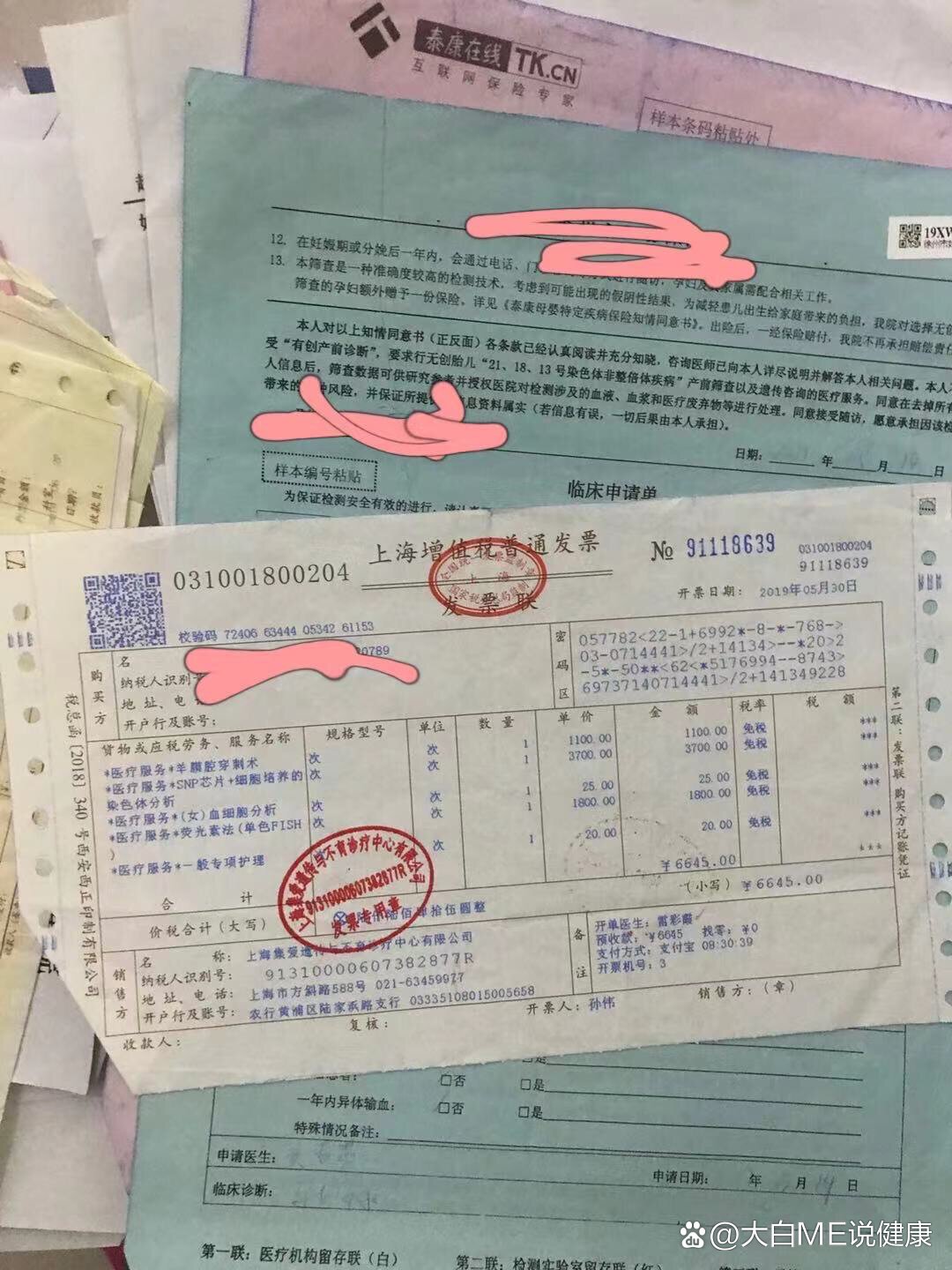 全国新增确诊病例21例,全国新增确诊病例数据通报-第3张图片