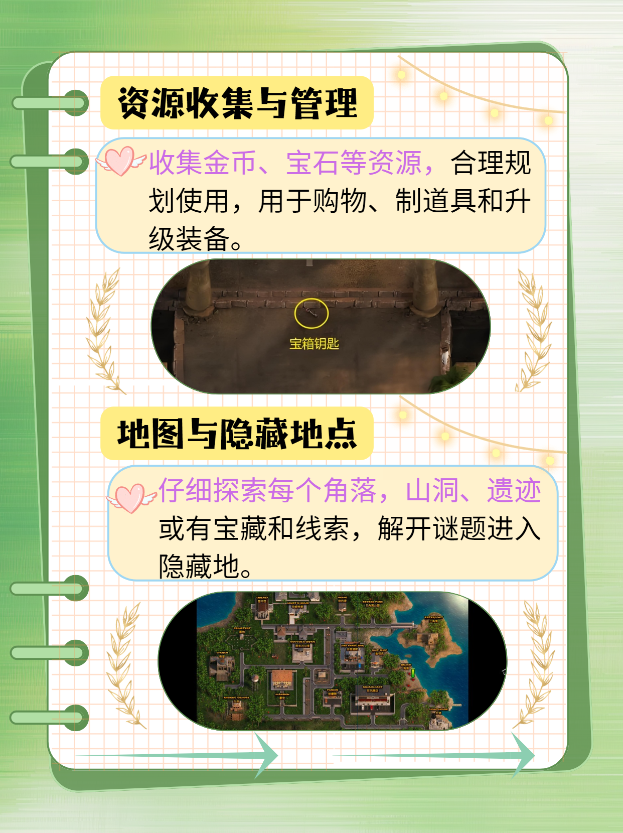 玩家攻略“顺欣茶坊万能开挂神器	”其实真的有挂-第2张图片