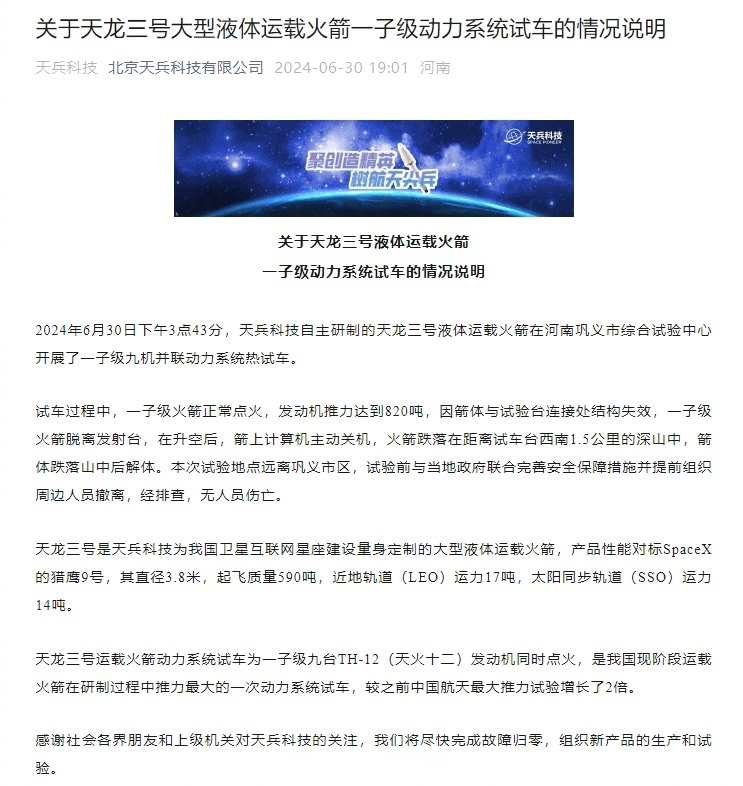 科技通报“微信打麻将为什么一直输	”(确实有挂)-第2张图片
