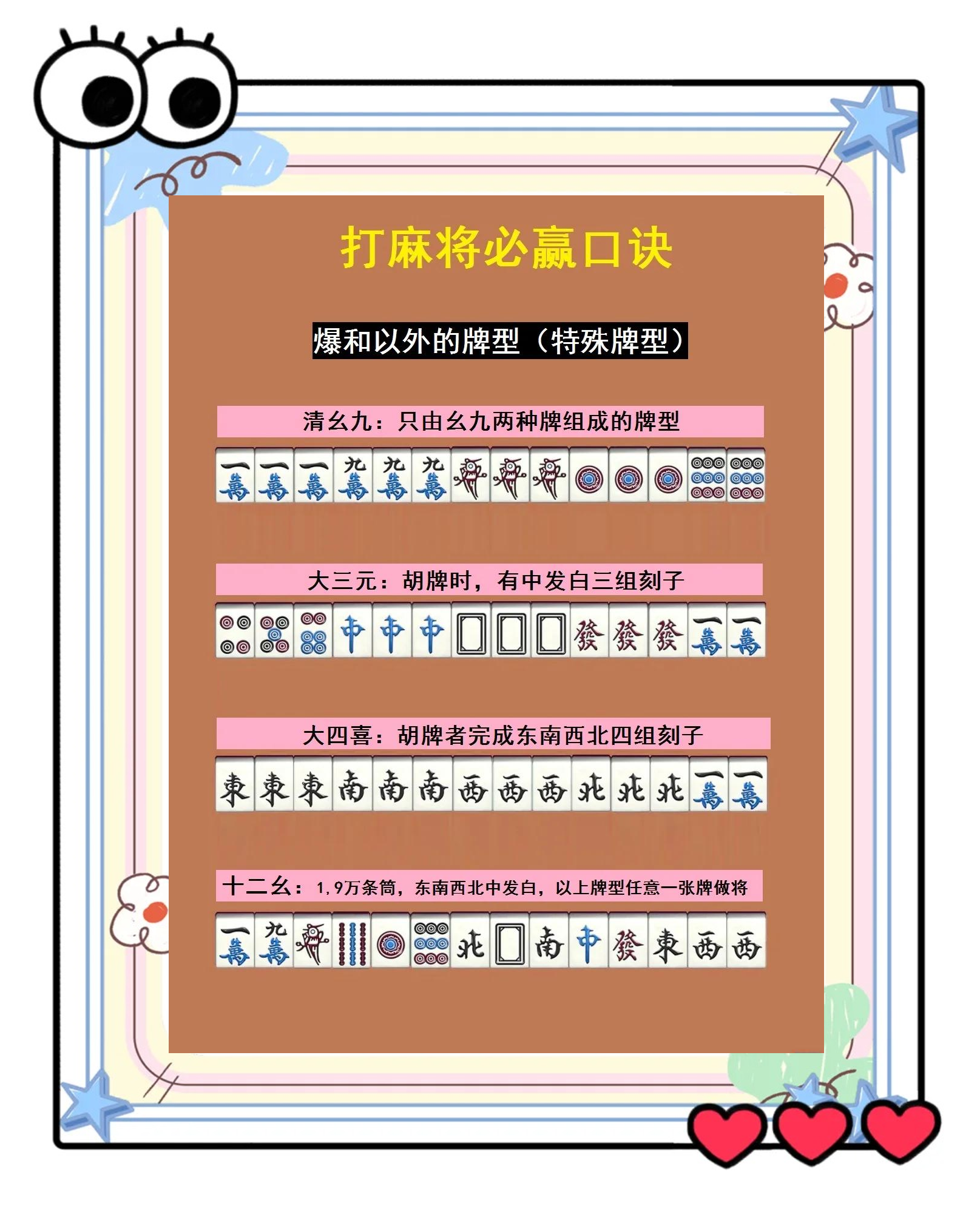 指定教程“微乐河南麻将免费开挂手机版	”(确实有挂)-第2张图片