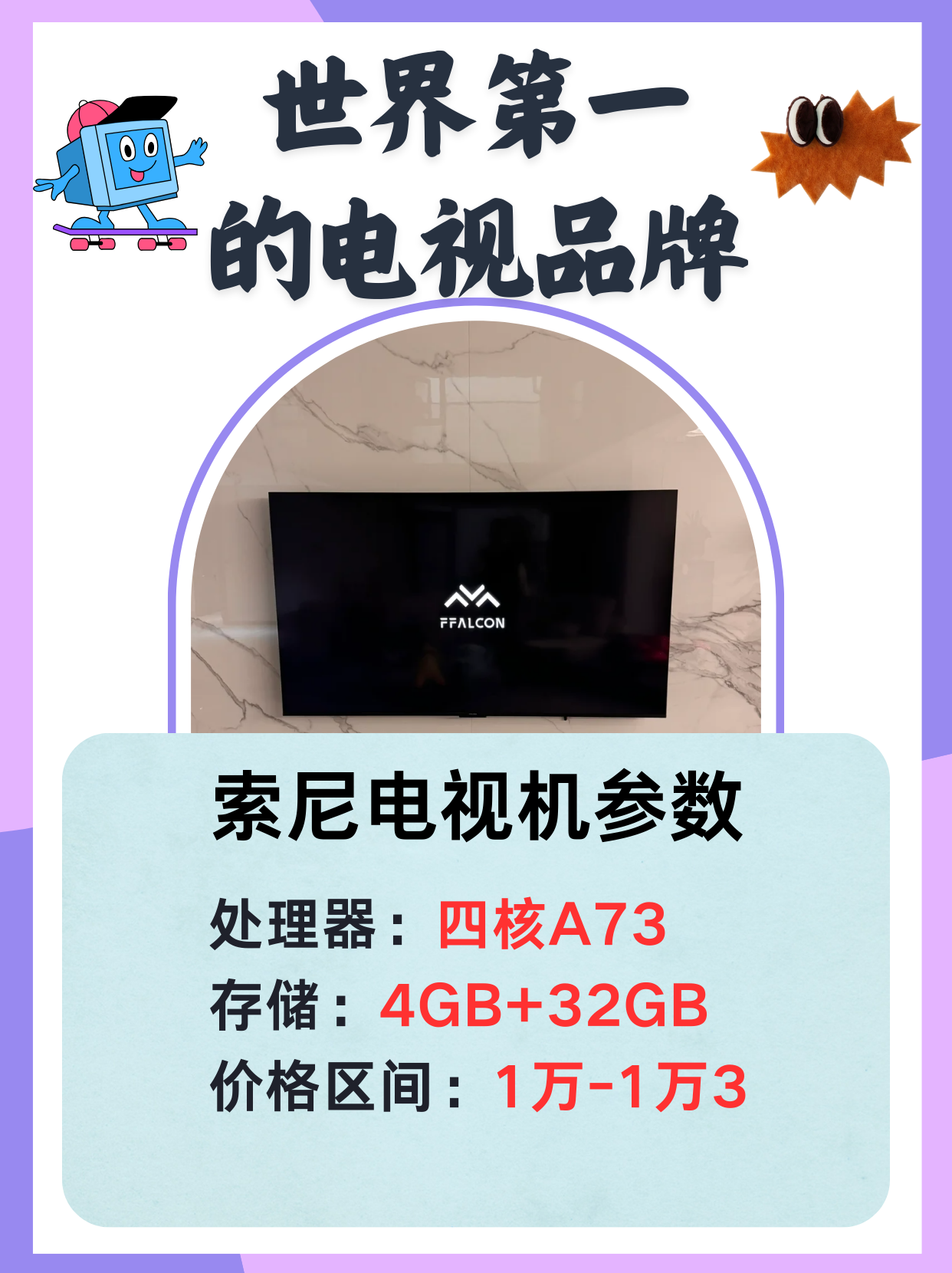 分享实测“功夫川麻辅助器多少钱	”(确实真的有挂)-第2张图片