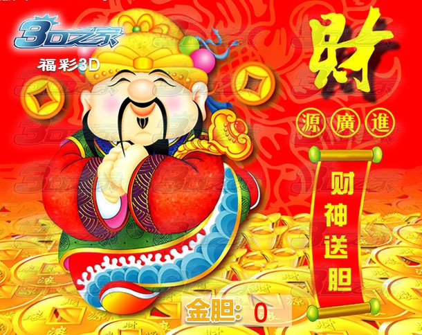 分享实测“财神13张怎么刷好牌”原来确实有挂-第3张图片