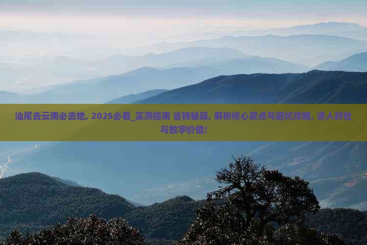 实测分析“丽江卡二条麻将怎么开挂”开挂详细教学-第3张图片